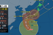 台風14号　気圧910ヘクトパスカル