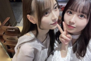 佐藤璃果ちゃんと弓木奈於ちゃんのデート写真が可愛すぎる！！！【乃木坂46】
