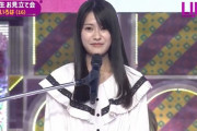 【乃木坂46】5期生 奥田いろは（16）お見立て会に登場！！！