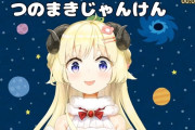 Vtuber 6月現在のホロメンスパチャランキング　わためが強いな・・・