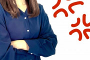 【画像】女さんが優しい男さんと付き合うとなぜか急にイライラしてしまう現象…