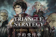 【朗報】2月から毎週スクエニゲーム大豊作！遊びきれない！皆何を買う？