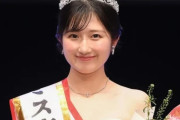 韓国人「東京大学の『ミス東大』に異例の受賞者がグランプリに輝き韓国人が驚愕！」知性と美貌を兼ね備えた彼女の正体とは？
