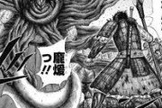 【悲報】漫画『キングダム』、売れてるのに誰も擁護しないｗｗｗｗｗｗｗｗｗｗｗ