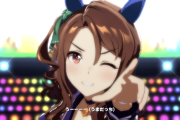 【ウマ娘】あの時の感動は忘れられない？「キングヘイローとかいう初心者卒業ウマ娘」