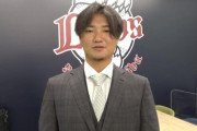 【悲報】佐藤龍世さん、破ける