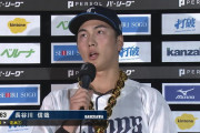 長谷川信哉、打率.247 3本 OPS.731