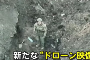 「走る、隠れる、死んだふり」ロシア兵がドローンの爆弾攻撃から生き残る方法！