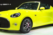 トヨタ「S-FR」小型FRの市販化計画は続行、次期コペンと姉妹車種を想定