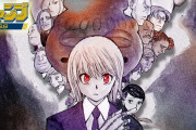 この世にHUNTER×HUNTERより面白い漫画ってあるの？