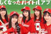 【乃木坂46】この4人を四天王と呼ぼうぜ