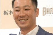 【悲報】西岡剛さん「後悔してる。メジャー挑戦したことではなく、メジャーから逃げて阪神入りしたことを」