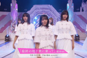 【櫻坂46】爽やかな曲調に対してギャップのある歌詞...【最終の地下鉄に乗って】