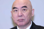 【悲報】日本保守党代表の百田尚樹、謝罪 ｗｗｗｗｗｗｗｗｗｗｗｗｗ
