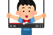 【カオス】今『小学生YouTuber』がマジでヤバイと話題に「台本なし一発勝負」「個人情報垂れ流し」「兄弟乱入して号泣」