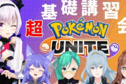 ピノ様のポケユナ講座わかりやすくてええな『知れば知るほどピノ様の生態が……』