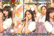 【乃木坂46】やっぱり歌番組に関してはTBSに限るな