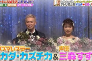 ラブライブ声優って全然結婚しないよな【ラブライブ！声優】
