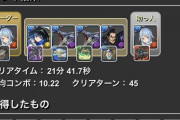 【パズドラ】万寿報酬、逆に考えてみたらスーパーノエル10はうまいかもしれん