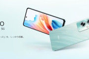 エントリースマホ｢OPPO A79 5G｣2万9800円で発売 おサイフケータイ対応･Dimensity6020搭載