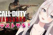 【ぼたん×CoD】ひどいところにリスポーンしてて草