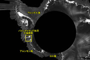 【画像】JAXAが撮影した南極の画像がヤバすぎる