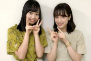【日向坂46】高身長ユニットが見たい。