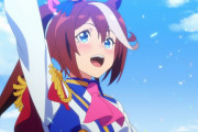 【新】『ウマ娘 プリティーダービー Season 2』1話感想・・・今度の主役はトウカイテイオー！！　強すぎて無敗の三冠馬余裕やな！！　制作は変わっても問題なし！　ＣＧがちょっと残念なくらいか