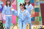 【日向坂46】落ちる金村美玖ｗｗｗｗｗｗｗｗ