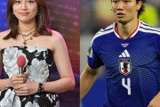 日本代表DF板倉滉、女優の川口春奈さんと結婚へ！交際１年、W杯を終え決断（関連まとめ）