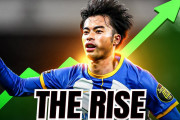 海外「日本のメッシ！」三笘選手のプレミアでの活躍までに至る歩みに注目