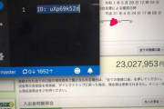 【年収１０００万】だけど彼女できない・・・・・