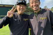 平田勝男ヘッドコーチ＆鳥谷臨時コーチ 最高の笑顔！！臨時コーチと言わず助監督に就任してくれ！！