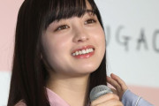 【画像】橋本環奈「髪ボサボサで新幹線で飲んでます」