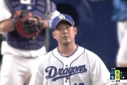 【0回1/3 8失点KO】中日・松坂大輔さん、終わる