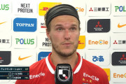 ◆悲報◆浦和DFショルツさん、7試合連続引き分けに開口一番大きなため息?