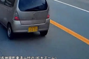 【警察に情報提供済】「何人たりとも俺の前は走らせねぇ」っていう日産モコ