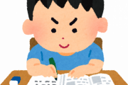 【画像】小学2年生休校中男子にオススメ！夢中になるドリルｗｗｗｗ