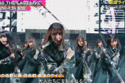【櫻坂46】CDTVサタデーで『サイレントマジョリティー』『Nobody'sfault』の映像が放送！【欅坂46THE LAST LIVE】