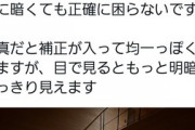 吉田製作所さん､照明が初期不良で爆破してリビングの照明が全部壊れる
