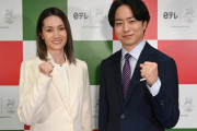 荒川静香＆櫻井翔が日テレ五輪キャスター就任ｗｗｗ5大会連続の鉄板コンビに氷上スレ納得！「冬といえばこの二人」「安定感の塊すぎる」と全幅の信頼！金メダリストの専門解説と櫻井の熱い取材でミラノ五輪も盛り上がり確定！
