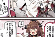 【艦これ】祝！大和改二　他なごみネタ