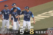 【ロッテ対西武5回戦】西武が８－５でロッテに勝利しカード勝ち越し！栗山が本塁打含む2安打2四球4打点！ロッテは初登板のフローレスが３回６失点ＫＯ