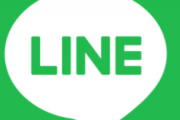 LINEで「！」を多用する奴、それヤバイぞ