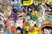 【ポケモンGO】少年ジャンプコラボ、ポケGOには恩恵なさそう