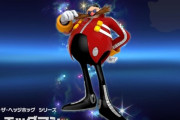 多分なんだけど『Dr.エッグマン』がスマブラに参戦しそうｗｗｗｗｗ