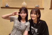 齊藤なぎささん、山本彩さんに可愛いアプローチをする😘