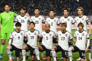 【画像】日本代表の新ユニフォーム情報が流出！アウェーの予想デザインを海外報道「赤と白は完璧な組み合わせかも」