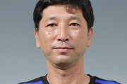 J2岡山、新監督にG大阪コーチ木山隆之氏が最有力！今季G大阪のJ1残留に貢献！有馬監督は今季限りで退任（関連まとめ）
