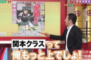 里崎智也←今で言えば誰クラス？